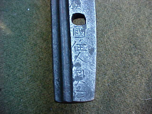Japanese Koto - Early Edo Period Wakizashi Blade, #3223 Edged Weapons - Image 10