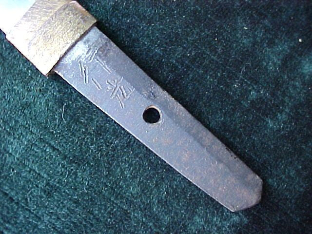 Japanese Short Wakizashi, Blade Signed , #2495 Edged Weapons - Image 12